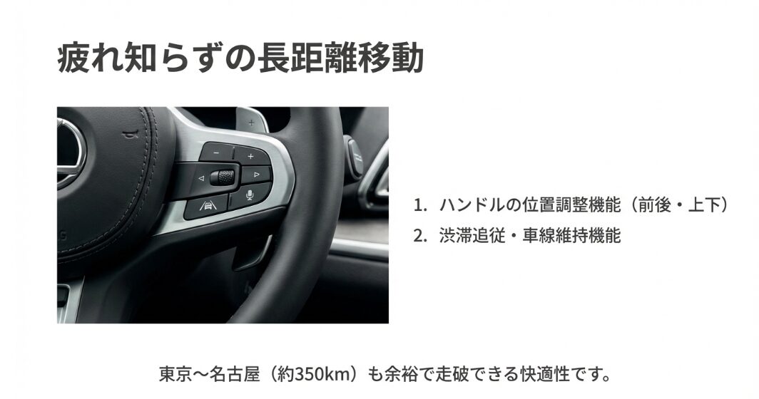 N-WGNのステアリングスイッチ、ACCと車線維持支援機能の操作ボタン